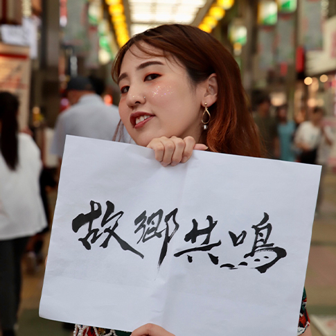 cast002
